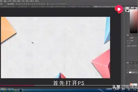 ps内存不足怎么办图片