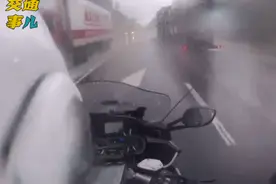 一组动图警示你：近期多雨，雨天驾车开灯降速防侧滑图片