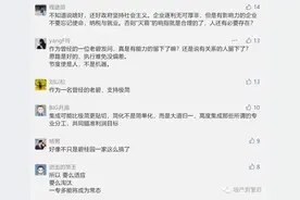 从“内卷”到“极简”，碧桂园掀起史上最大组织变革图片