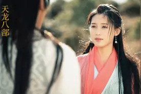 新版《天龙八部》全方位失败？这可能代表金庸武侠剧走到了尽头图片