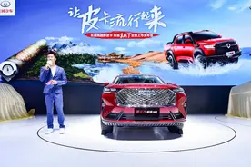 哈弗H6“脱胎换骨”玩升级，12.2-14.1万元，第三代已开启预售图片