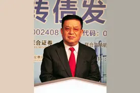 卖掉公司拿到10多亿，淄博富豪给新东家打工，潍坊烟台2人没闲着图片