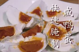 30年腌制咸鸭蛋老方子，个个出油起沙，配方详细，学会赶紧试试图片