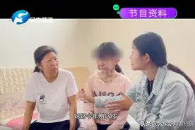 14岁少女依依面容像老人，已成功完成第一次面部手术图片