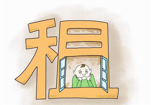 公租房和廉租房的这些区别，你一定要懂