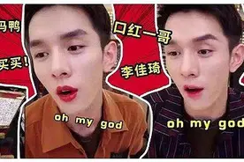 李佳琦注册声音商标，正在考验他的“破圈”实力图片