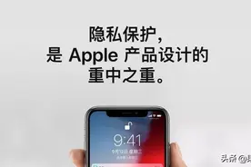 iOS 15可以查看哪些App偷窥你隐私图片