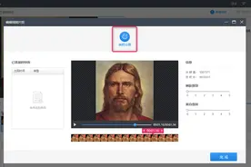 科普文，使用快剪辑实现视频美颜效果，特别容易上手图片