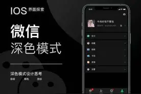 微信研发新功能，或许有你最期待的图片