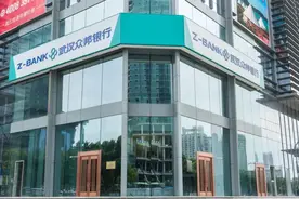 众邦银行：用户征信报告出现异常 合同利率与实际贷款利率不符或负有审查失职的责任图片