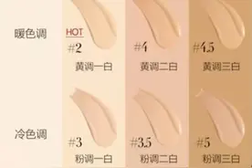 如何选择适合自己的粉底色号？图片