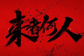 英雄联盟纪录片《来者何人》热播，选手背后的故事有多动人？图片