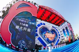 文旅三年，融创破圈图片