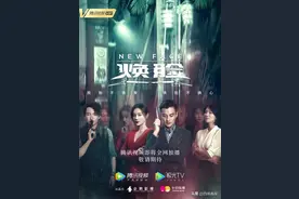 年末悬疑剧黑马！互换身份，紧张烧脑，《焕脸》的野心不止于此图片