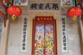 “谁敢拆我就把谁买下来”，深圳村民一句豪横话，保住了百年宗祠图片