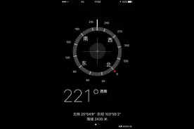 海拔高度查询方法图片