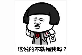 六旬“土郎中”非法行医多年，被判刑！图片