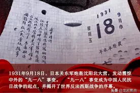 9月18日（星期五）来了！龙岩快报图片