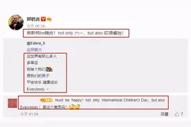 德云社郎鹤炎深夜与妻子互动，祝大家节日快乐，感恩有个幸福家庭图片