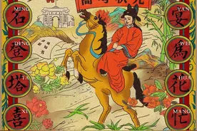 易经：“屋有三喜，家出贵人”是哪三喜？看看你家有多少？图片