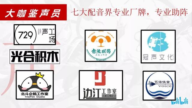 二次元“抛弃”乔诗语，声优偶像化走到了哪一步？