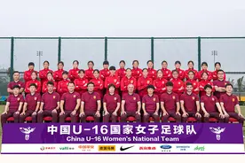 中国U-16女足国家队以全胜战绩进入2019年亚足联U-16女足锦标赛决赛阶段比赛图片
