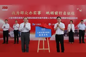 一日往返！无锡人去上海就医开通“直通车”图片