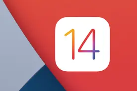 iOS 14 你可能不知道的 10 个小技巧图片