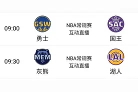 竞彩nba预测分析10.24图片