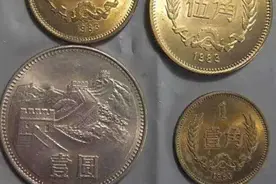 长城纪念币一共发行了四种面值，其中价格最高的一枚价值几万元图片