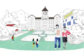 学校或大学改名要谨防浮躁图片