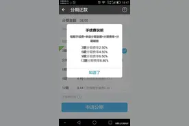 央行要求公布真实贷款利率，看完不敢借钱了图片