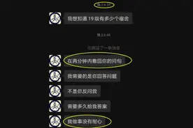家长看完女儿和老师的聊天记录，气不打一处来，有这样当老师的吗图片