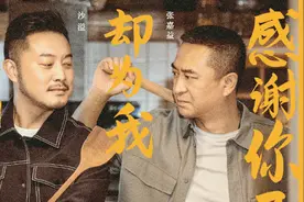 张嘉益新剧“开播即火”，与刘敏涛饰演夫妻，但女儿却是沙溢的？图片