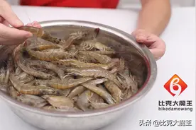 保存大虾原来这么简单，准备一个塑料瓶，放三月都依然新鲜，真棒图片