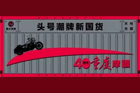 小白入坑 喜提人生第一辆太子巡航 我和媳妇儿的驾驶记录｜摩托日记图片