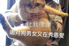 男人一旦喊你这3个“昵称”，摆明是“玩玩你”，别傻傻不自知！图片