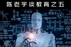 中外数学课比较图片