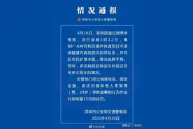 深圳一男子隧道内急刹4次别停后车并做出挑衅手势，被拘15日图片