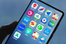 国家网信办通报33款App违法违规收集使用个人信息 一定有你在用的图片