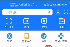 鄂州离退休人员通过电子社保卡，进行养老待遇资格认证操作指南图片