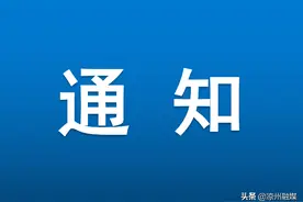 【武威公交】关于调整北关十字公交站点公交车停靠的公告图片