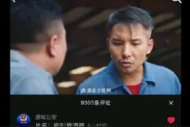 今日热梗：我TM问你了吗图片