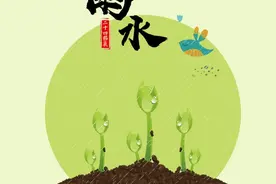 雨水到了，农谚：“雨水有雨庄稼好，大春小春一片宝”，什么意思图片