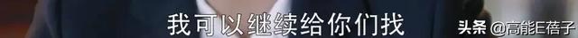 看了《我的真朋友》，我可能以前见的都是假中介