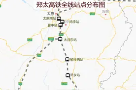 关于「郑太高铁」最详细的数据分析（高铁规划、沿途经济、房价）图片