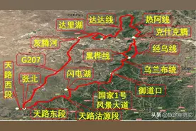 1500公里行程，8天时间，只需1张门票，尽览草原绝美秋色图片