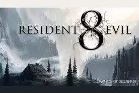 黑客事件升级，《生化危机8》剧情概要信息遭曝光图片