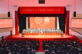 厦门大学 | 会计学全国第一，该专业毕业生校庆捐款一亿元！超强图片