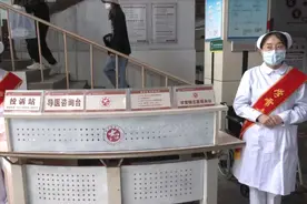 邯郸永年：不忘初心 坚守“医”线图片